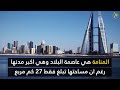 Introduction to Words in Video