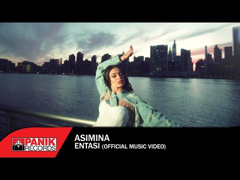 Asimina - Entasi - Official Music Video