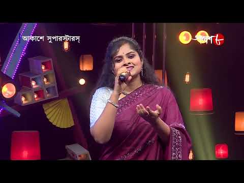 সুরে ও ছন্দে চন্দ্রিকা ও অরিজিৎ | Aakashe Superstars | #aakashaath #talentshow #reels