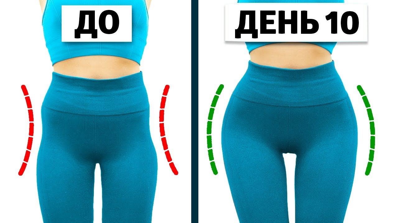 Как округлить бедра за неделю дома быстрый результат