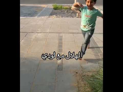 اصدق مقطع شفته اليوم 💙💙😂