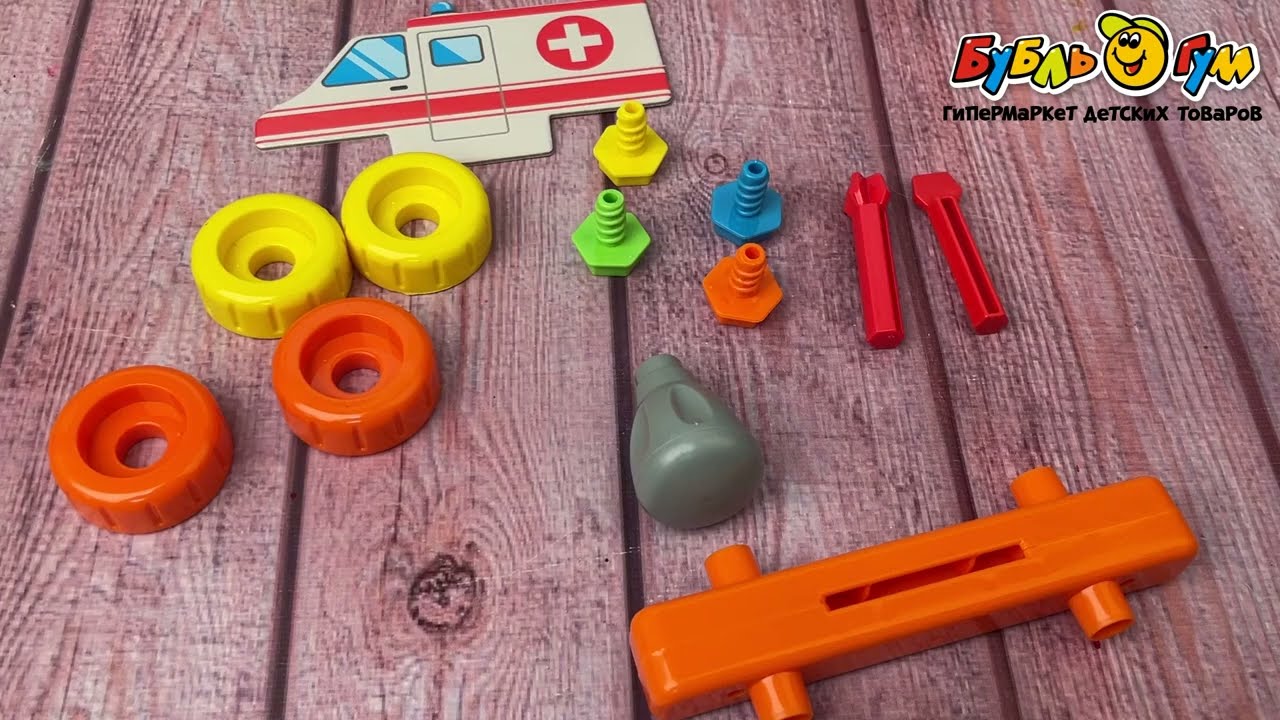 Конструктор с отверткой Собери транспорт с 3лет - видео