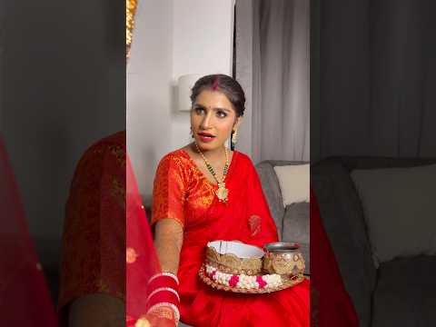 करवा चौथ ॥A karwachauth special story ॥Riya Kaur ॥#youtubeshorts #riyakaur
