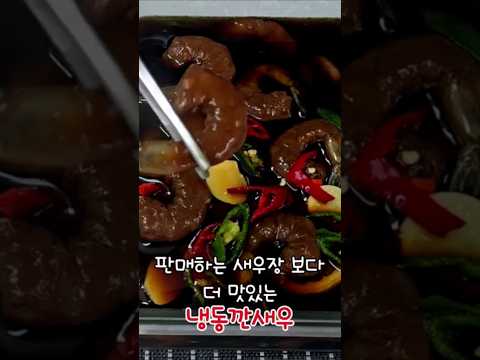 정말 맛있는데?.....