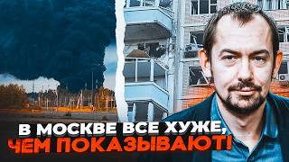 🔥КРЕМЛЬ ПРИХОВАВ КІЛЬКІСТЬ ЖЕРТВ! Путін наказав ВІДКЛЮЧИТИ СИРЕНИ. Москва паралізована / ЦИМБАЛЮК