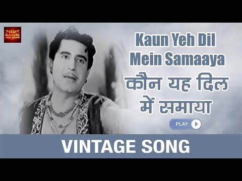 Kaun Yeh Dil Mein Samaaya - Mahendra Kapoor - Jadui Angoothi Magic Ring1965 - Chitra, Manhar Desai