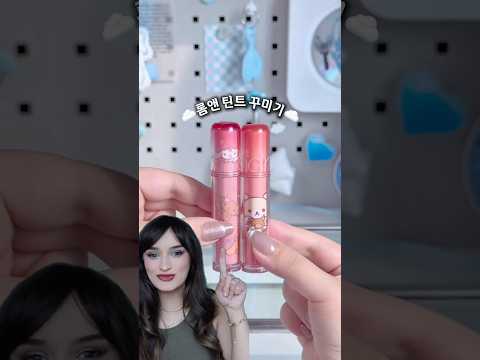 ترند تزيين الماكياج الكوري!🇰🇷