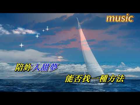 多麼的需要你 張學友KTV 伴奏 左伴右唱 karaoke 卡拉OK 伴唱 instrumental多麼的需要你 張學友