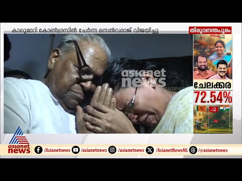 എന്ത് വിധിയിത്, വല്ലാത്ത ചതിയിത്...സിപിഎമ്മിന്റെ തെരഞ്ഞെടുപ്പ് ദിന തലവേദനകൾ| EP Jayarajan | DC Books