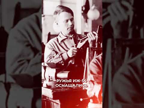 😳 Первое советское охотничье ружье