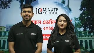 Orientation Class | HSC'24 Medical Admission | মেডিকেল ভর্তি প্রস্তুতি ২০২৪