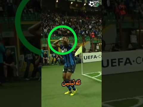 إيتو ينتقم من غوارديولا بأقسى طريقة!😮🔥 #اصطوري #كرة_القدم #footballshorts #ريال_مدريد #كأس_العالم