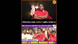 சினிமாவுக்கு அப்பறம் அரசியல்-ல குதிக்க போறேன் 🔥 | Watermelon Star Diwagar | Finally Oru Roast