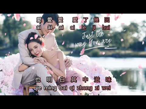 Nan Ren Nü Ren {男人女人} karaoke no vocal duet 合唱伴奏  by request