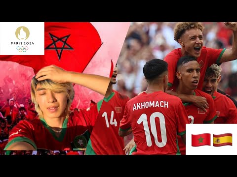 I watched Morocco vs Spain at the Olympic 🇲🇦🇪🇸