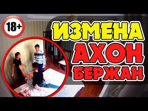 ШОК |  АХОН | ПРАНК | КАЗАХСТАН | NNN Life TV | 2017