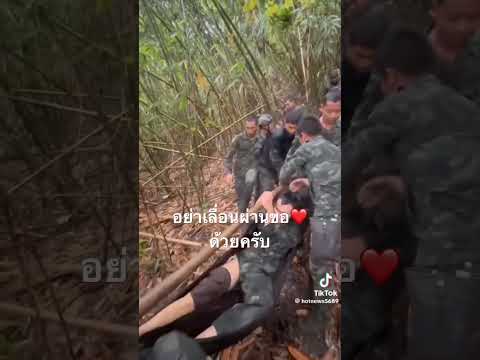 ขอเป็นกําลังใจให้กับทหารกล้าที่อยู่แนวหน้าทุกนาย #army #americanbully #ประเทศไทย