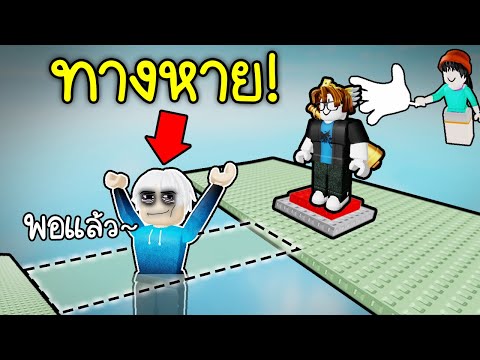 โดน FC แกล้ง (หอคอยดราม่า)🫵😭 Roblox Slap Tower
