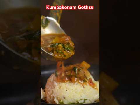 கல்யாண வீட்டு கும்பகோணம் கொத்சு செஞ்சு பாருங்க | Kumbakonam Gotsu | Kumbakonam Gothsu #shorts