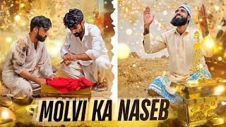 Jo Naseeb Mein Hota Hai Wo Milta Zaroor Hai | Short Film 2025