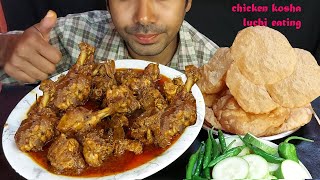 restaurent style spicy chicken kosha masala curry fried ghar ka puri massive chilli salad eatingshow