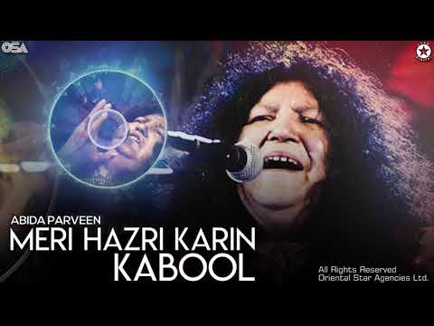 Abida Parveen - Meri Hazri Karin Kabool | Full Version | Official Audio | OSA Worldwide