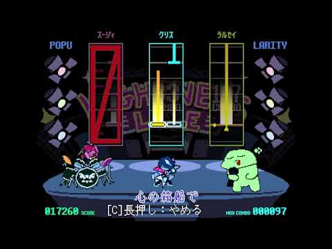 バットを振りかざせ/Raise Up Your Bat