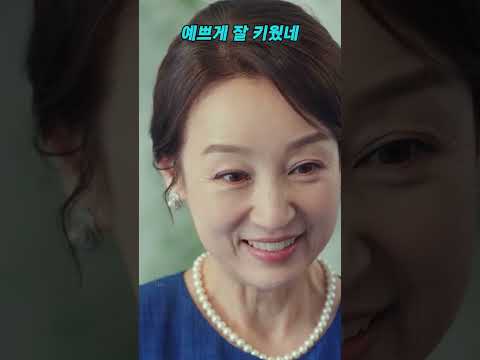역시 엄마 닮아 똑똑하네ㅣ킹더랜드 #shorts #이준호 #고원희 #김가은 #킹더랜드 #판타지