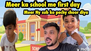 Meer NY SUB KE PECHY CHOOR DIYA | books reading  📖 kiya baat hai .. babar akbar 