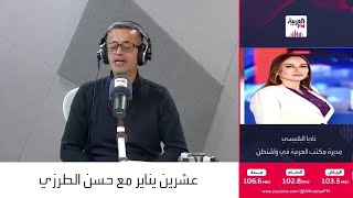 البلبيسي: ترمب سيواجه معارك قضائية كبيرة بعد تعهده بمكافحة جنون التحول الجنسي