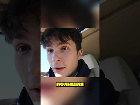 ПАРЕНЬ РЕШИЛ….