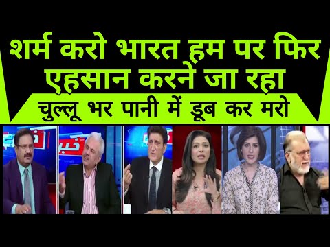 Sharm karo India fir se pakistan par ehsan karne ja raha |