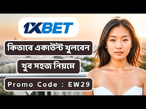 1xbet promo code | 1xbet promo code 2024 | 1xbet account opening| 1xbet khelbo #1xbet