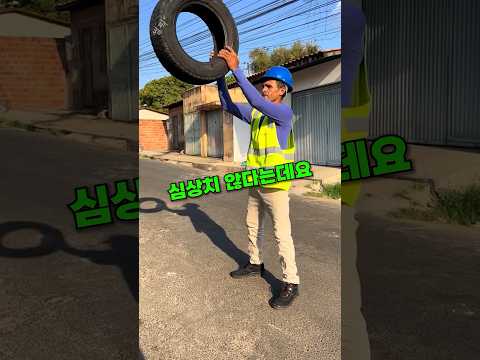 굳이 타이어로 가성비 쇼파 만들기 ㄷㄷ