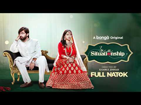 In A Situationship | Bongo Original Drama | Prantar Dastider | Sabrin Azad | Bangla New Natok 2024