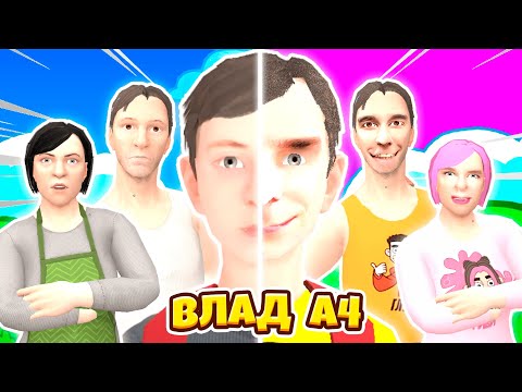 😱ВЛАД А4 ПОПАЛ В SCHOOLBOY RUNAWAY ! **МОД НА СКУЛБОЙ**