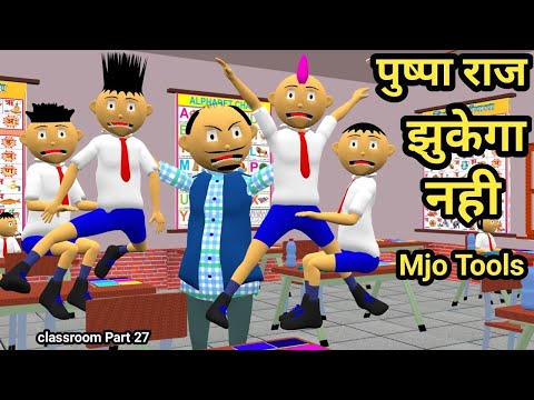 बिल्ली के बच्चे और दुध | Chintu aur Cat | cartoon | pagal beta | desi comedy video| cs bisht vine