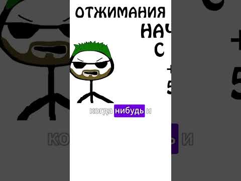 Отжимания по методике Чарльза Бронсона #отжимания #спорт #тренировки #ктоэто #академияброкколи