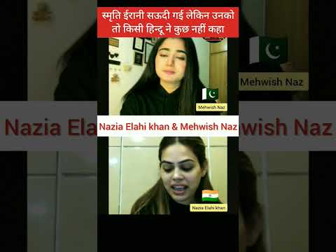 Pakistani cute girl reaction on India #pakistanreaction #pakmediaonindialatest