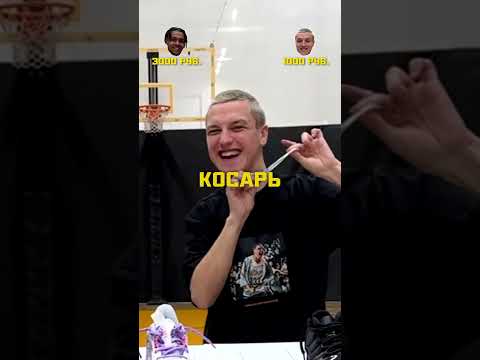 Собери правильную пару кроссовок и получи деньги! 🤑