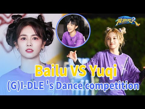 Dance duel! MINNIE&Baby dancing TOMBOY on the water~ |Keep Running S11|CLIP|EP11