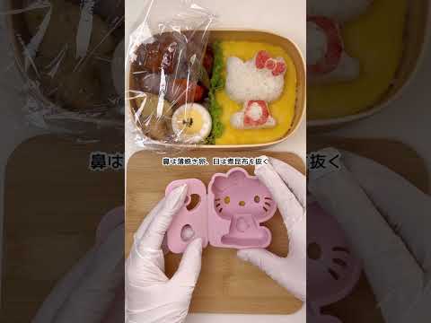 これが100円ってすごくない？シナモロールとポムポムプリンもあるみたい！#キャラ弁 #キャラフード #お弁当箱 #キティちゃん #ハローキティ #100均グッズ #ダイソー購入品