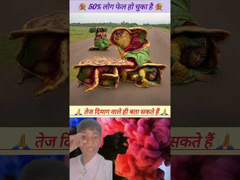 Uytclose your eyes 87% Om namah shivay #god #jaishreeram #guess #closeyoureyes #महादेव