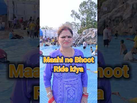 Maahi ne kiya ride ๐ #kktvibes #ytshorts #waterpark