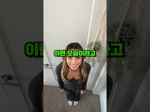 키 작은 여자가 2m 농구선수와 살면 벌어지는 일ㅋㅋ