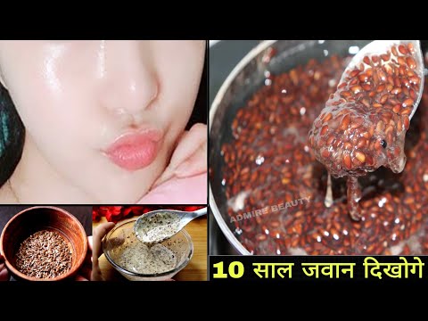 10000 का BOTOX TREATMENT घर पर - 1 पैसा भी खर्च नहीं होगा, skin इतनी टाइट होगी, 10 साल जवान दिखोगे