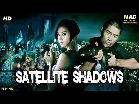 SATELLITE SHADOWS - Hollywood Movie Hindi Dubbed | Johnny Tri Nguyen, Veronica Ngô | Action Movie