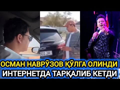 МАШХУР ХОНАНДА ВИДЕОСИ ИНТЕРНЕТДА ТАРҚАЛИБ КЕТДИ