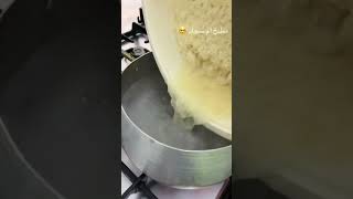 السلام عليكم حبايب قلبي يوميات آم سجاد ♥️