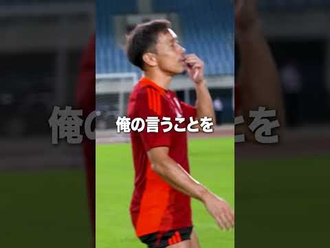 長友選手のシュートの極意!#サッカー日本代表#スポーツ#長友佑都 #最高の景色を